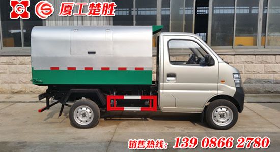 長(zhǎng)安密封垃圾車(chē)