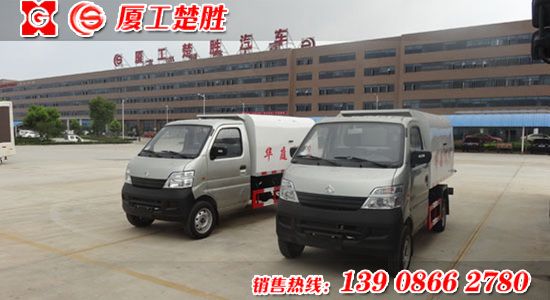 長(zhǎng)安密封垃圾車(chē)