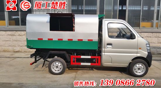 長(zhǎng)安密封垃圾車(chē)