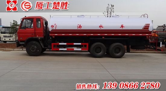 楚勝牌東風(fēng)后雙橋20噸灑水車(chē)