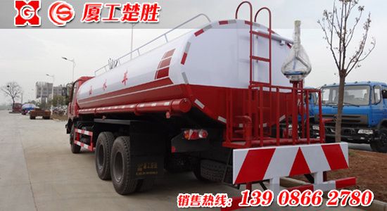 楚勝牌東風(fēng)后雙橋20噸灑水車(chē)