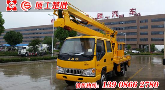 楚勝牌JDF5060JGKJAC4型高空作業(yè)車