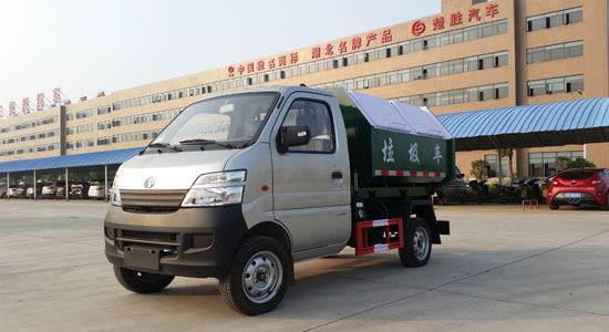 楚勝牌長安汽油機(jī)車廂可卸式垃圾車