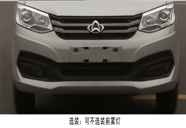 楚勝牌CSC5034ZLJSC6型垃圾轉(zhuǎn)運(yùn)車