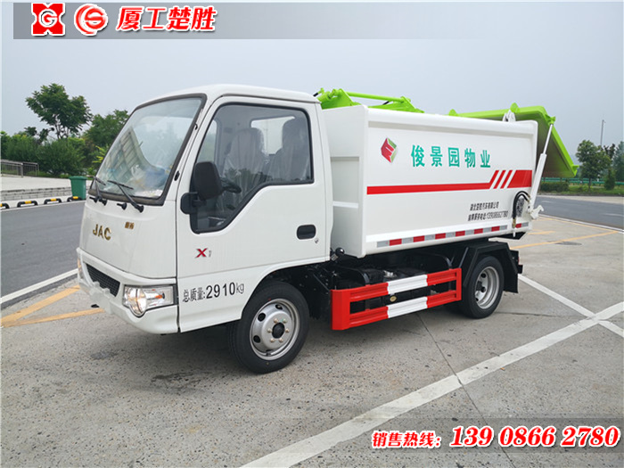 江淮汽油發(fā)動(dòng)機(jī)4方自裝卸式垃圾車