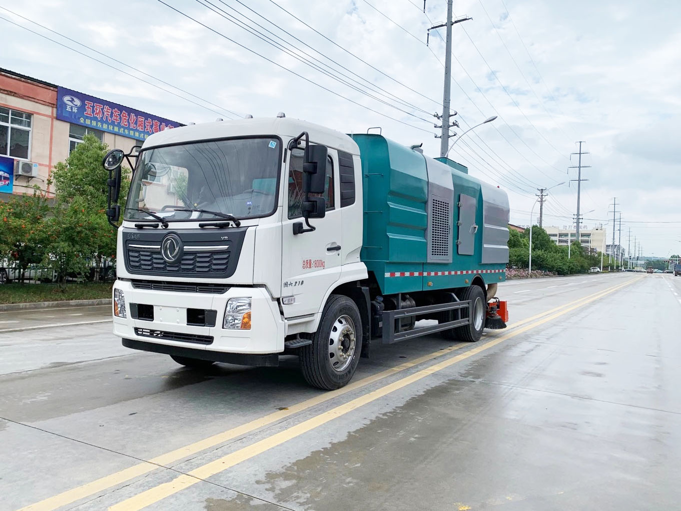 東風(fēng)天錦吸塵車