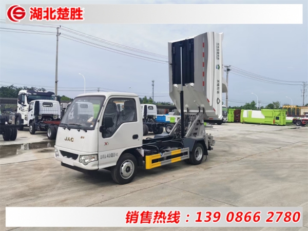 江淮帥鈴3.5方純電動(dòng)高位自卸垃圾車