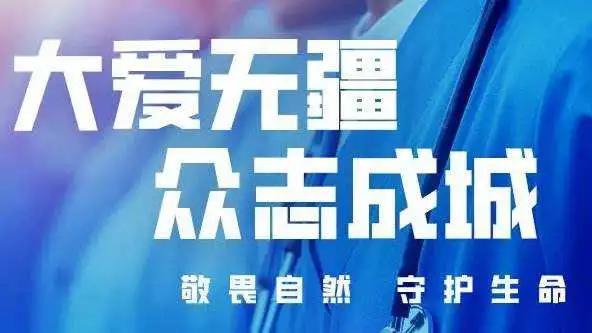 小城大愛！楚勝汽車助力隨州早日打贏疫情攻堅戰(zhàn)！